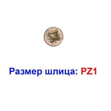 Саморез универсальный, желтый, 3х30 мм, 50 шт - Артикул 202230