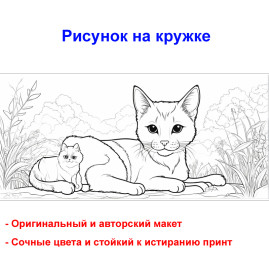 Кружка премиум с принтом "Две кошки черно-белые", авторский дизайн, 330 мл, белая, Orca, 1 шт, 200086