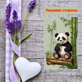 Мини открытка - карточка "Панда сна ветке", бирка для подарков, односторонние, 20 шт