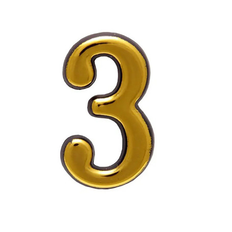Цифра дверная 3, пластик, золото - Артикул 509211