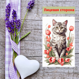 Мини открытка - карточка "Кот в красных тюльпанах", бирка для подарков, односторонние, 20 шт
