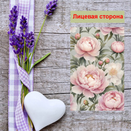 Мини открытка - карточка "Пионы", бирка для подарков, односторонние, 20 шт