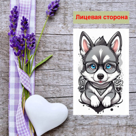 Мини открытка - карточка "Волчонок в очках с голубыми глазами", бирка для подарков, односторонние, 20 шт