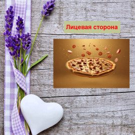 Мини открытка - карточка "Пицца круглая", бирка для подарков, односторонние, 20 шт