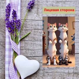 Мини открытка - карточка "Два мультяшных полосатых кота", бирка для подарков, односторонние, 20 шт