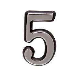 Цифра дверная 5, пластик, хром