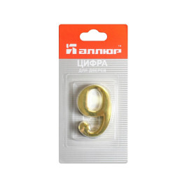 Цифра дверная 6, металл, золото