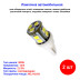 Лампы автомобильные светодиодные W5W T10, T113, 12V, 2.2W, W2.1x9.5d, AVS - 2 шт - Артикул A07038S_AV1
