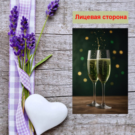 Мини открытка - карточка "Два фужера шампанского", бирка для подарков, односторонние, 20 шт
