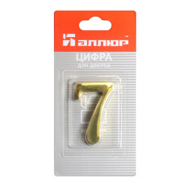 Цифра дверная 7, металл, золото