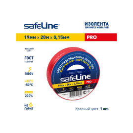 Изолента красная 19 мм 20 м safeline
