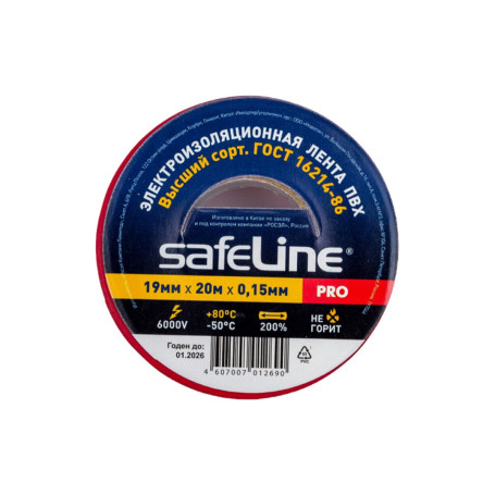 Изолента красная 19 мм 20 м safeline - Артикул izo1922