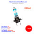 Лампа автомобильная галогеновая H7, 12V, 55Вт, PX26d, +150% света NIGHT BREAKER LASER Osram - 1 шт - Артикул 64210NL_OSR