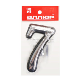 Цифра дверная 7, пластик, хром