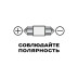 Лампы автомобильные светодиодные C5W, 12V, 1.8Вт, SV8.5, L-36 мм, 66LM, XENITE - 2 шт - Артикул 1009323_XNI