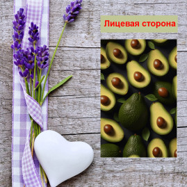 Мини открытка - карточка "Авокады", бирка для подарков, односторонние, 20 шт