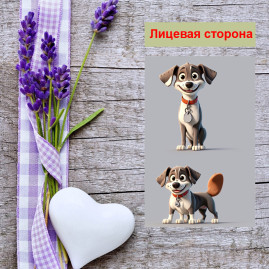 Мини открытка - карточка "Две мультяшные собаки", бирка для подарков, односторонние, 20 шт