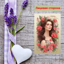 Мини открытка - карточка "Девушка с пионами", бирка для подарков, односторонние, 20 шт