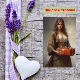 Мини открытка - карточка "Девушка с подарочной коробкой", бирка для подарков, односторонние, 20 шт