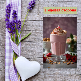 Мини открытка - карточка "Десерт с миндалем", бирка для подарков, односторонние, 20 шт