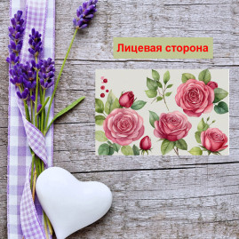 Мини открытка - карточка "Рисованные красные розы", бирка для подарков, односторонние, 20 шт
