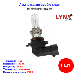 Лампа автомобильная галогеновая HB3 9005, 12V, 60Вт, P20d, LYNXAUTO - 1 шт