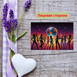 Мини открытка - карточка "Диско шар, бирка для подарков, односторонние, 20 шт