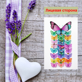 Мини открытка - карточка "Разноцветные бабочки", бирка для подарков, односторонние, 20 шт