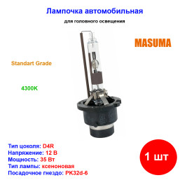 Лампа автомобильная ксеноновая D4R, P32d-6, 12V, 35Вт, 4300К, MASUMA- 1 шт