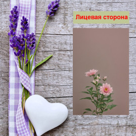 Мини открытка - карточка "Розовый цветок на коричневом фоне", бирка для подарков, односторонние, 20 шт