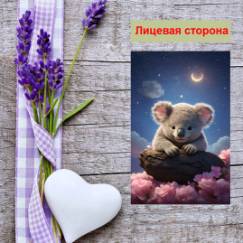 Мини открытка - карточка "Коала под луной", бирка для подарков, односторонние, 20 шт