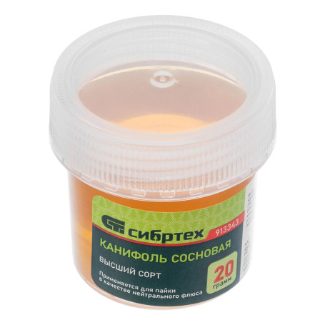Канифоль сосновая, банка 20 г., ГОСТ 19113-84. - Артикул 91334311