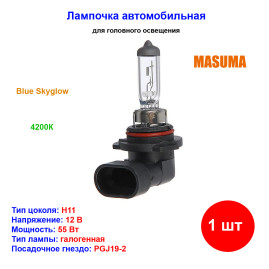 Лампа автомобильная галогеновая H11, 12V, 55Вт, PGJ19-2, Blue Skyglow, MASUMA - 1 шт