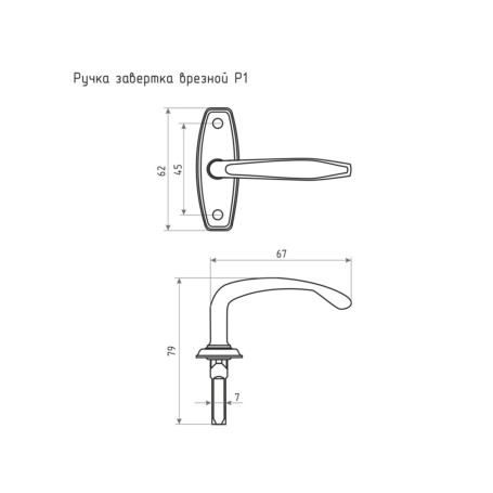 Ручка завертка оконная врезная, цинк - Артикул 9158311