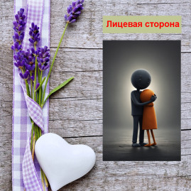 Мини открытка - карточка "Внимание", бирка для подарков, односторонние, 20 шт