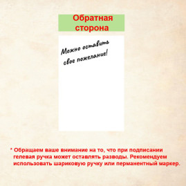Мини открытка - карточка "Внимание", бирка для подарков, односторонние, 20 шт