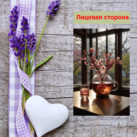 Мини открытка - карточка "Сакура с чашкой чая", бирка для подарков, односторонние, 20 шт