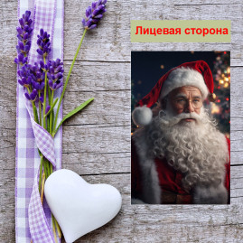 Мини открытка - карточка "Санта-Клаус", бирка для подарков, односторонние, 20 шт