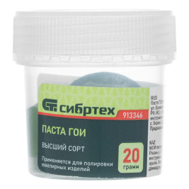 Паста ГОИ №3, банка 20 г