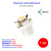 Лампы автомобильные светодиодные B8.5d , 12V, 1.2W, с патроном 1 SMD белый конус, XENITE - 1 шт - Артикул 1009312_XNI