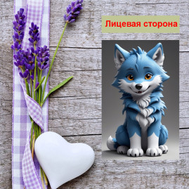 Мини открытка - карточка "Милый волчонок с голубенькой шорсткой", бирка для подарков, односторонние, 20 шт