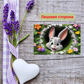 Мини открытка - карточка "Заяц, мульт 3D", бирка для подарков, односторонние, 20 шт