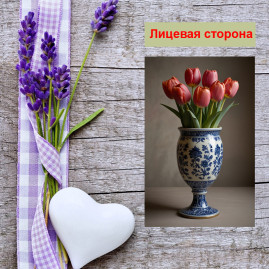 Мини открытка - карточка "Семь красных тюльпанов в вазе", бирка для подарков, односторонние, 20 шт