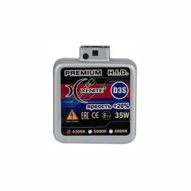 Лампа автомобильная ксеноновая D3S, PK32d-5, 42V, 35Вт, 4300К, Premium, Яркость +20%, XENITE - 1 шт