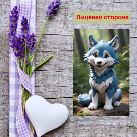 Мини открытка - карточка "Забавный волчонок с голубой шорсткой", бирка для подарков, односторонние, 20 шт