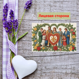 Мини открытка - карточка "Семья из семи человек", бирка для подарков, односторонние, 20 шт