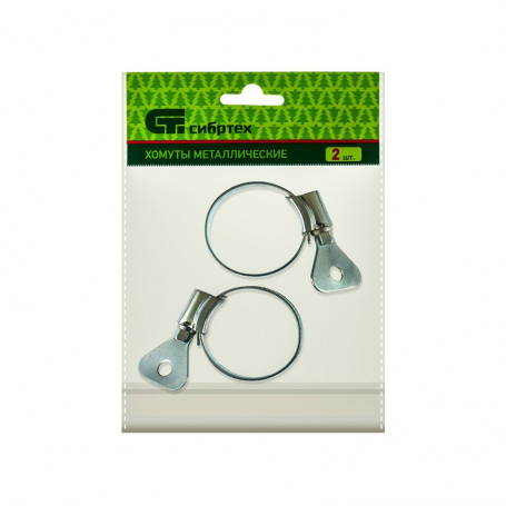 Хомуты металлические 16-25 мм, ширина 10 мм , с метал. ключом, 2 шт. - Артикул 47650711