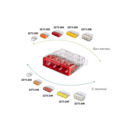 2273-205, Клемма 5 контактная, компактная, 0.5-2.5 кв.мм (10 шт)