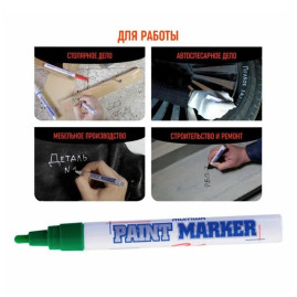 Маркер краска зелёный