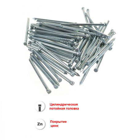 Гвозди финишные оцинкованный 2,0*50 мм, 50 грамм - Артикул 100308